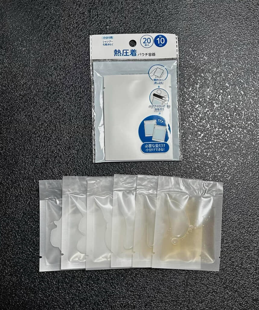 化粧品を入れて熱圧着できるパウチ容器