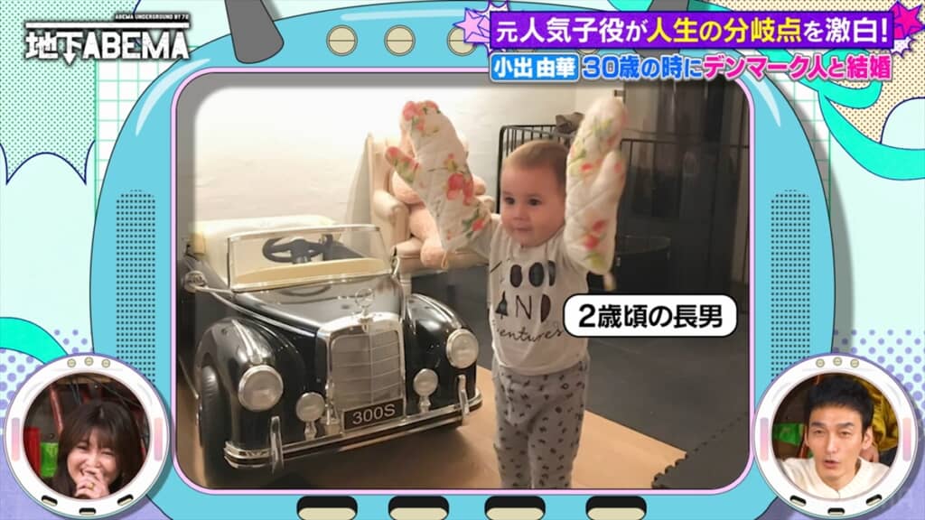 「ウゴウゴルーガ」ルーガちゃん役の小出由華の息子