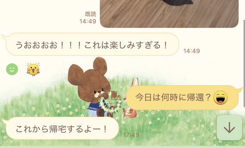 「これは楽しみすぎる！」と夫が反応した夕食は……？