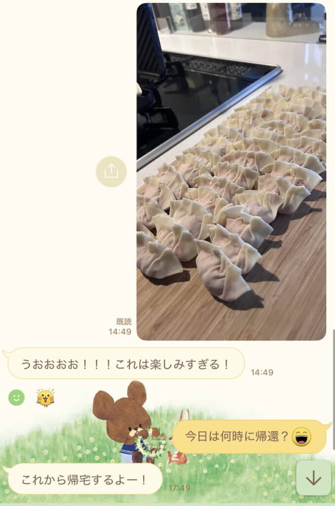 思わずテンションが上がるビジュアル