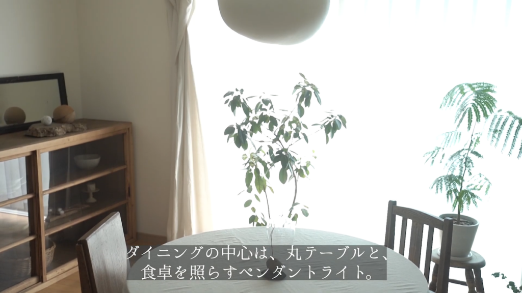 ダイニングの中心に構える、丸テーブルとペンダントライト