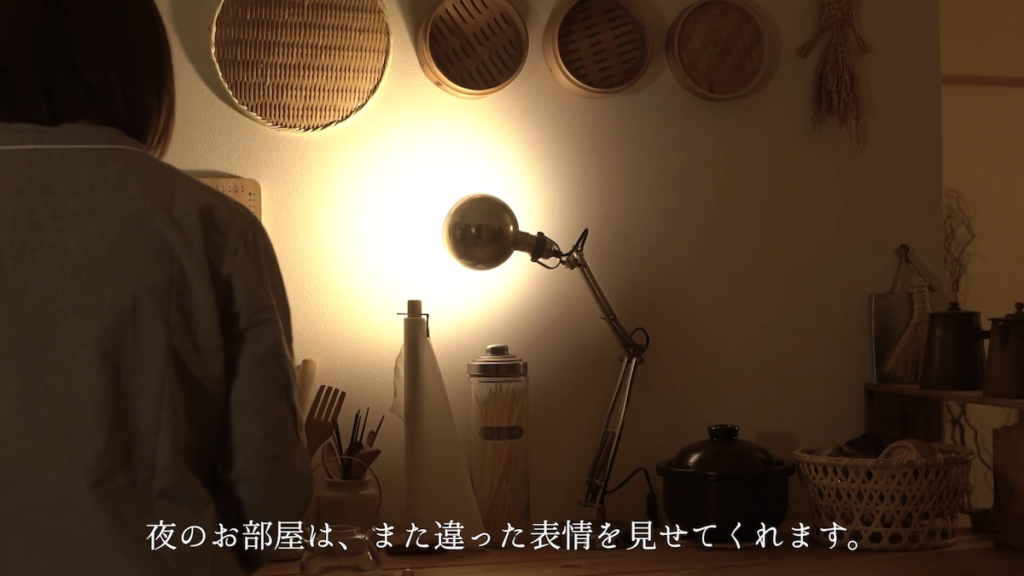 夜はまた違った雰囲気に