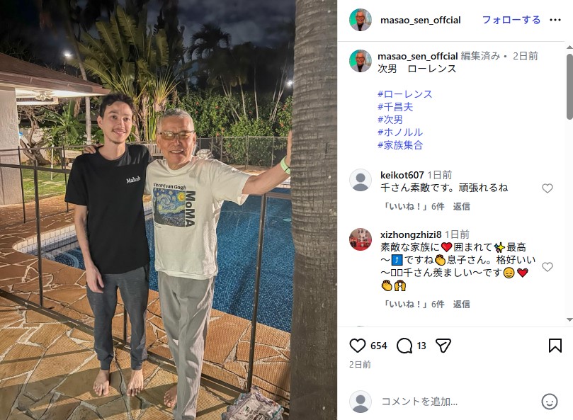 千昌夫と次男・ローレンスの2ショット