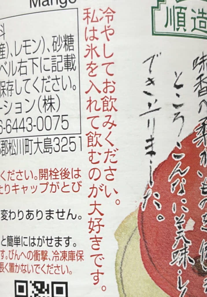 「私」って誰!?