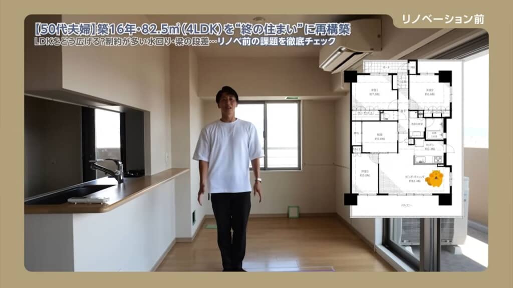 リノベ前の間取り