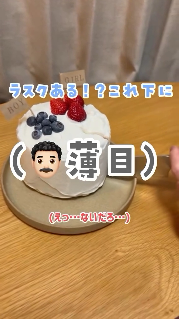 皿を包丁でゴリゴリやった手応えに「ラスクある!?」