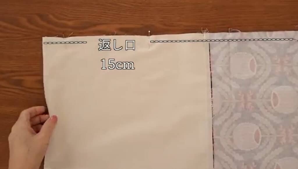 返し口を残して両サイドを縫います