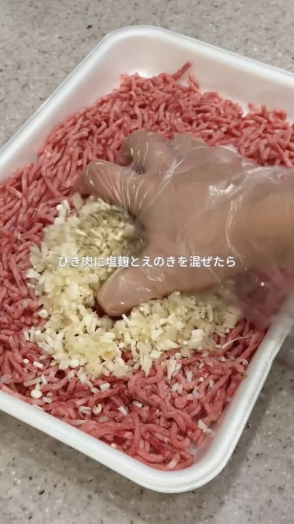 ひき肉にえのきと塩麹を混ぜ込みます