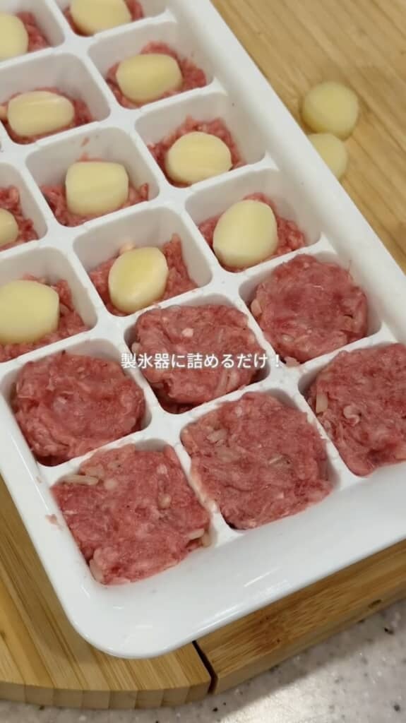 製氷器に詰めることで、簡単に四角い形に！