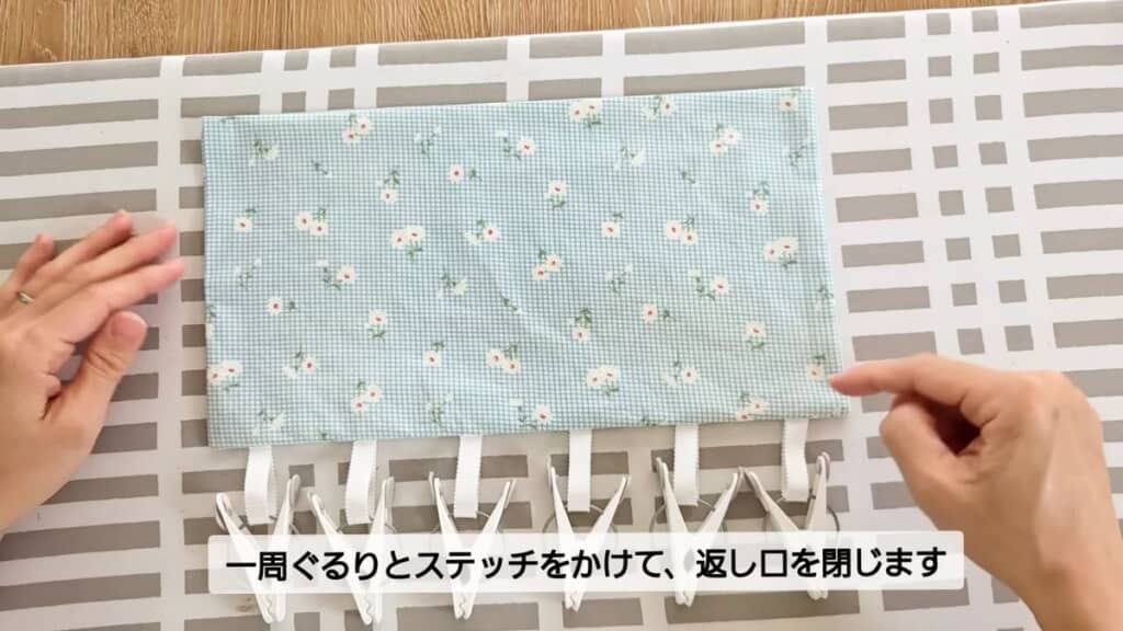 表に返して6つの洗濯バサミが外へ出ている状態