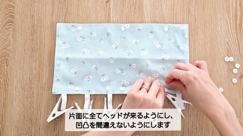 生地の穴にスナップボタンの各パーツを取り付ける