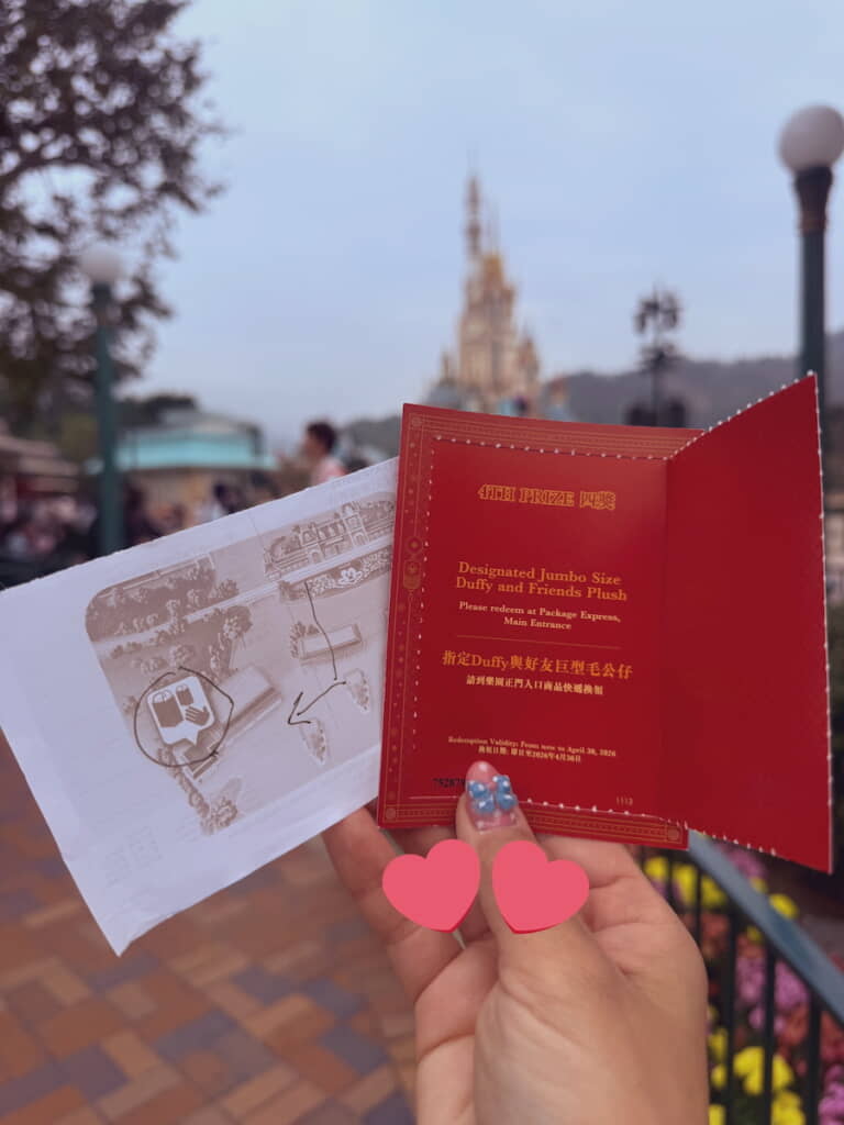 くじを引いたら4等に当選