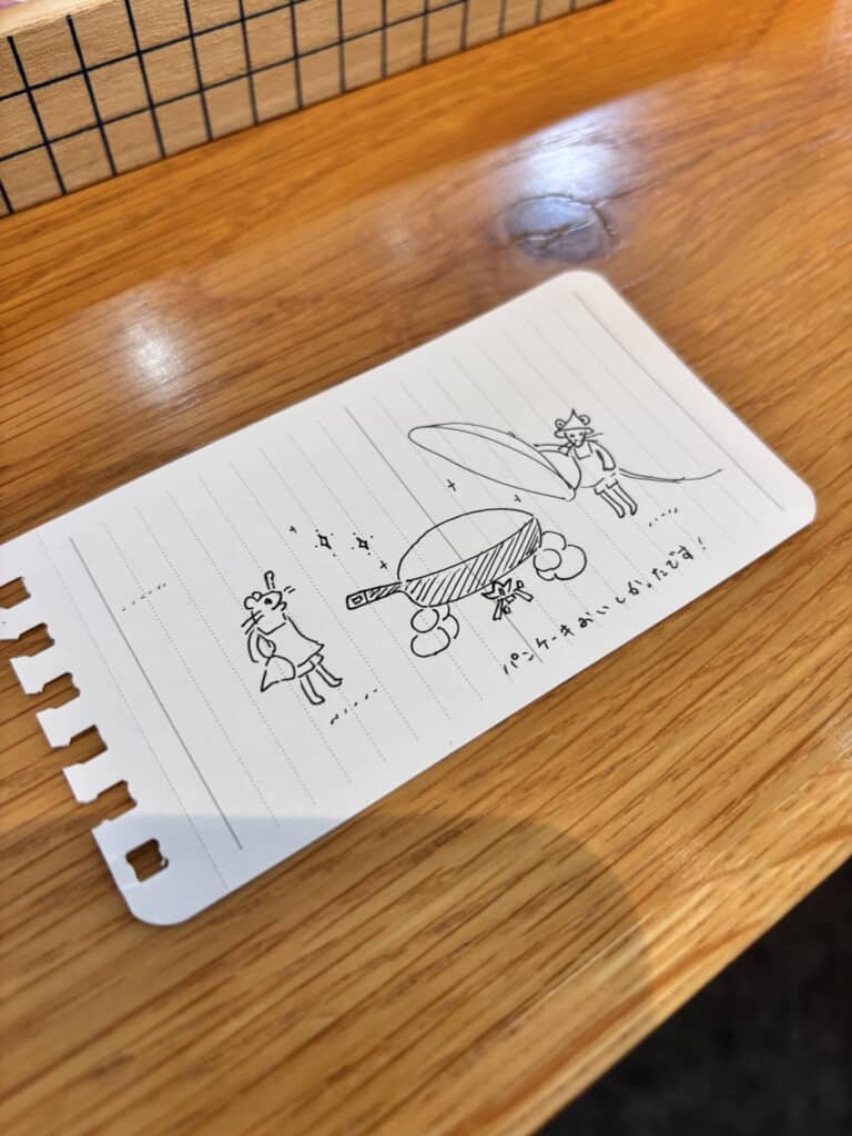 『ぐりとぐら』のイラストが描かれたメッセージ