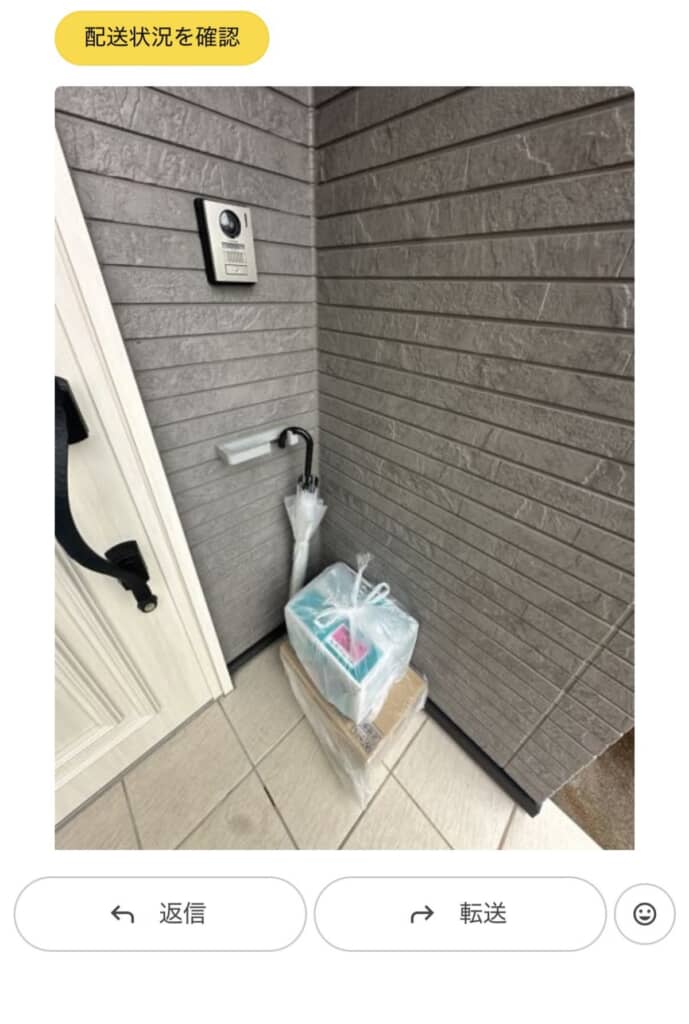 Amazonの配達完了写真