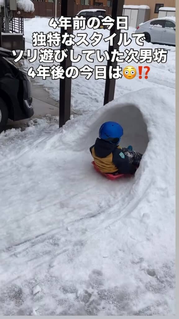 ……からのかまくらが面白すぎる