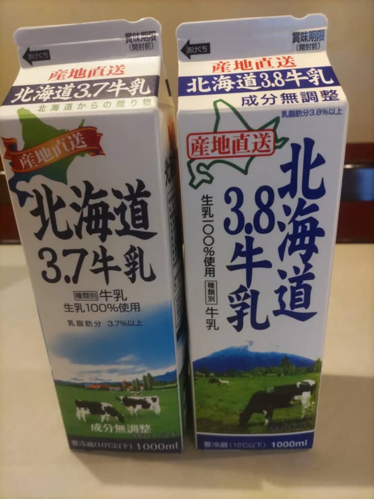 つなげると1枚の広大な牧草地に!