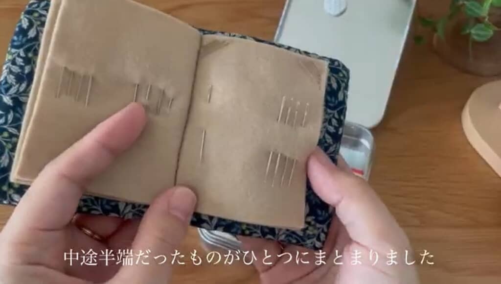 針が1つにまとまりました