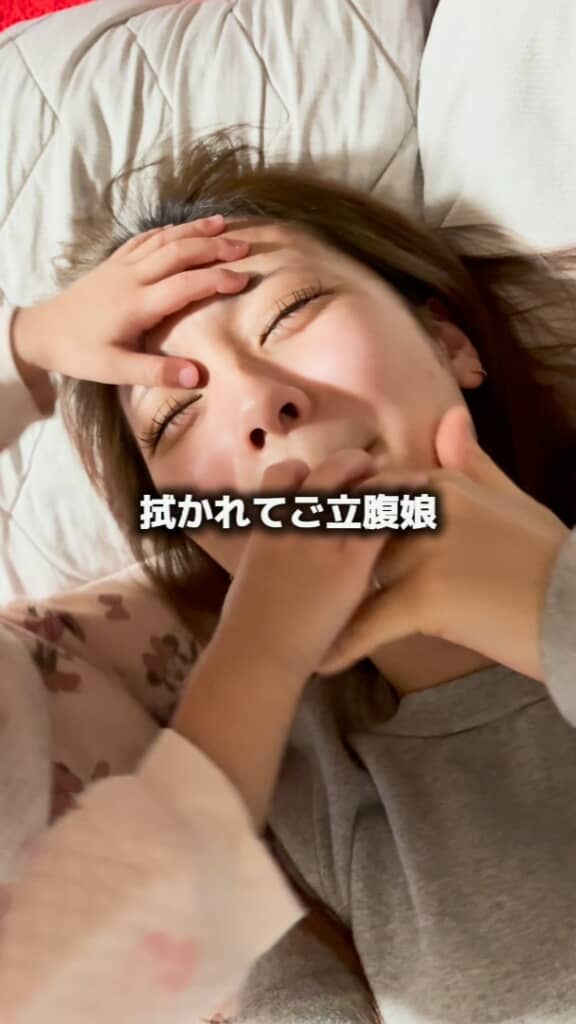 口を拭いたのが気に入らない様子