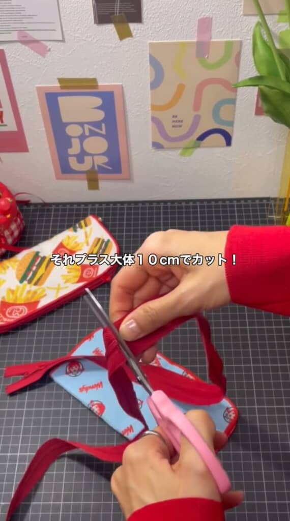 10センチプラスでカット