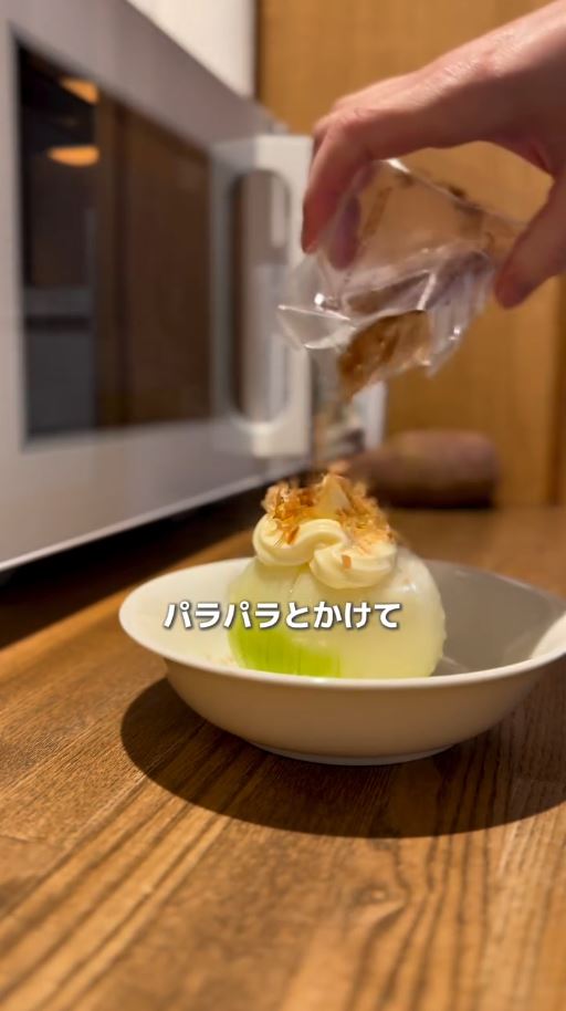 鰹節をかける