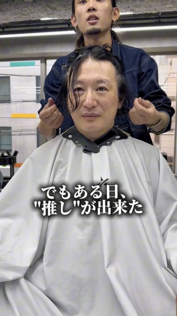 “推し”をきっかけに変わることを決意