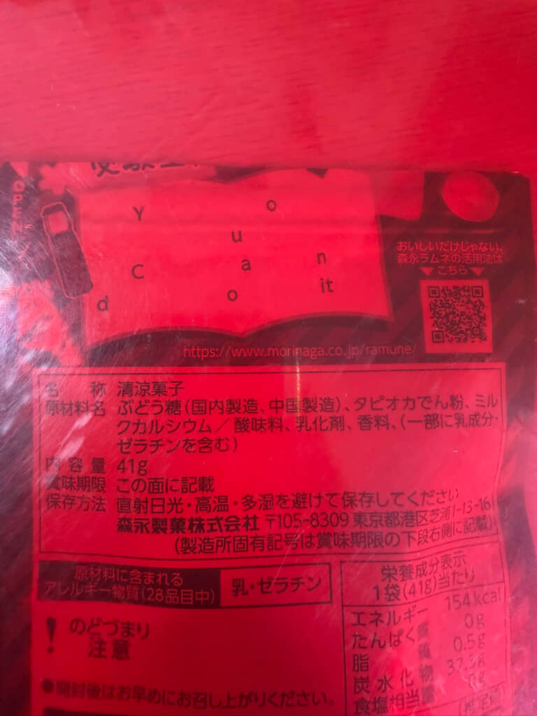 受験生に送るエール