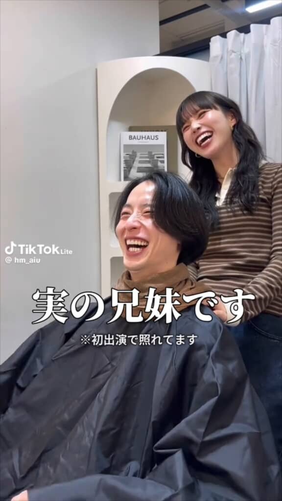 妹のサロンにやってきた兄