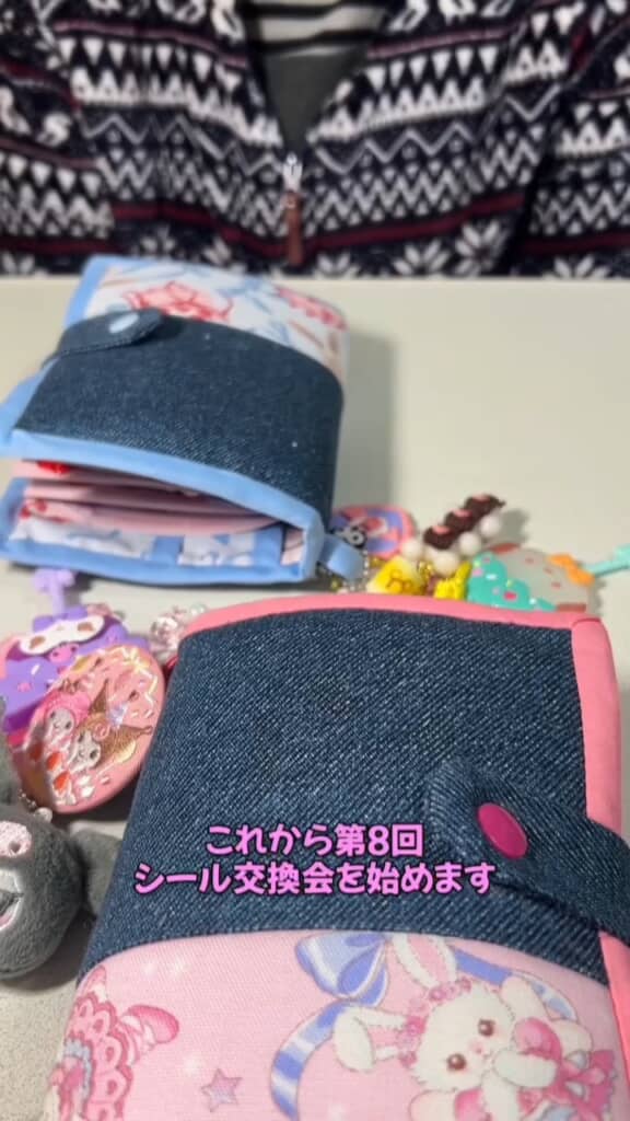 2人の分厚いシール帳