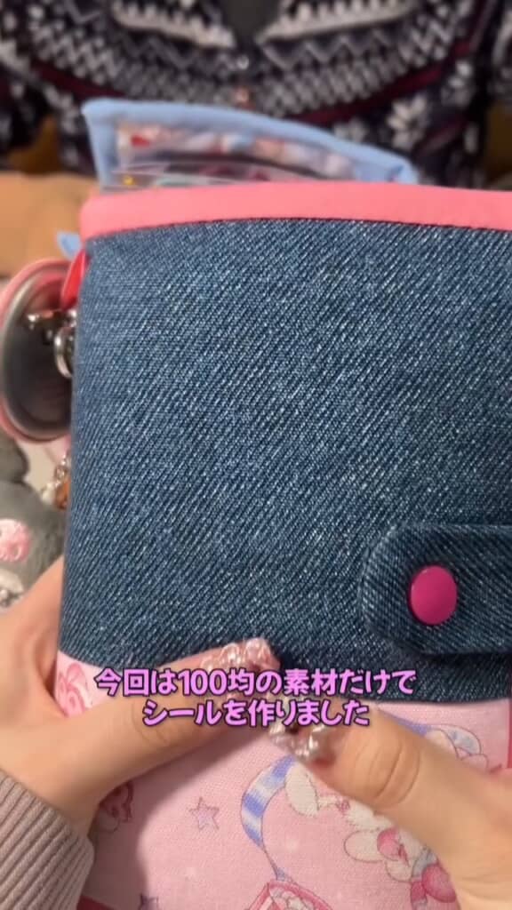 100円ショップの材料だけで作ったシールを交換する