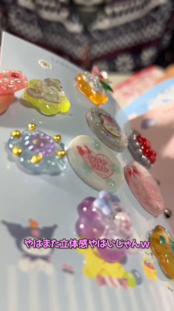 立体感がすごい