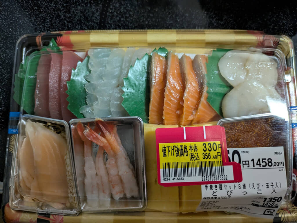 これはお買い得すぎる……!