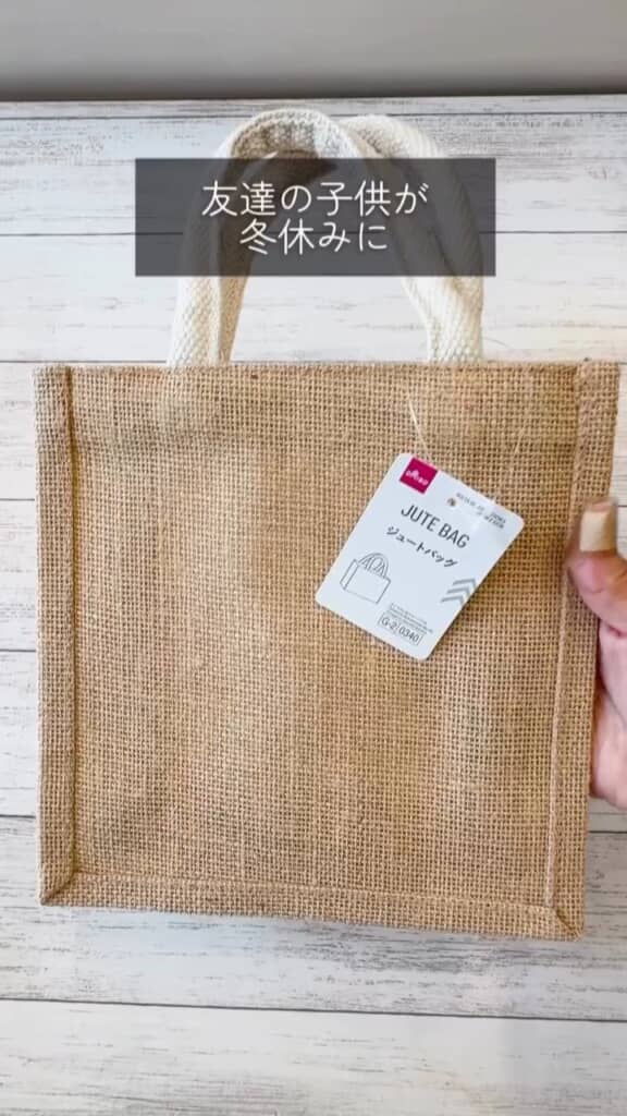 ダイソーのジュートバッグがどう変わる？