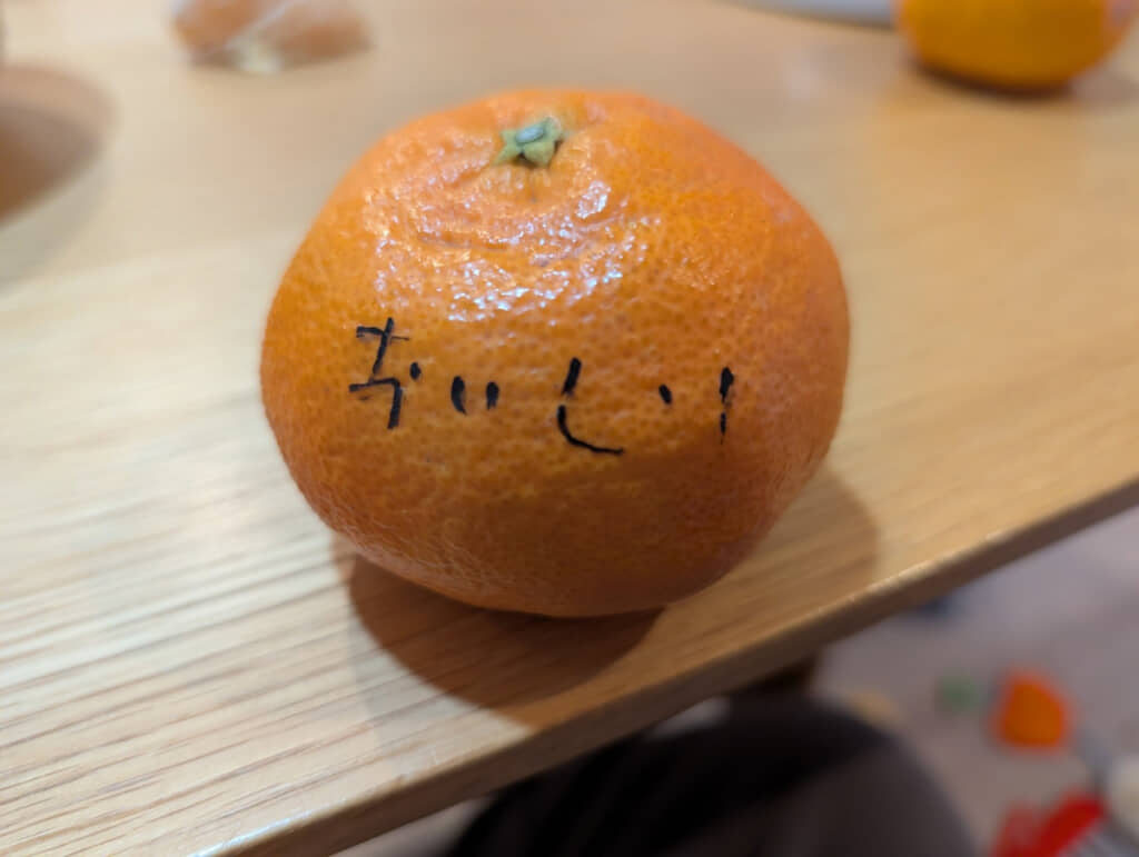 お母さんがおいしいと言うんだから間違いない