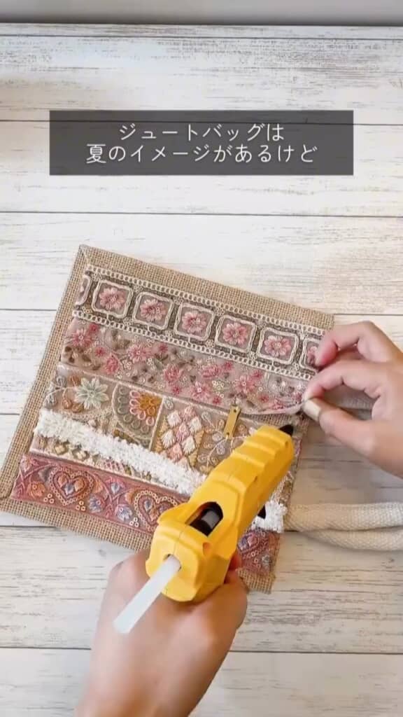 グルーガンで刺しゅうリボンを接着する
