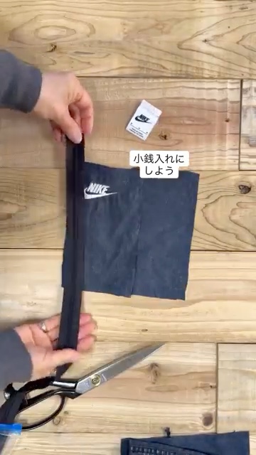 小銭入れに決定