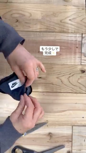 くるっと返して