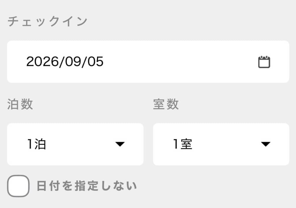 ホテルの予約検索で……？