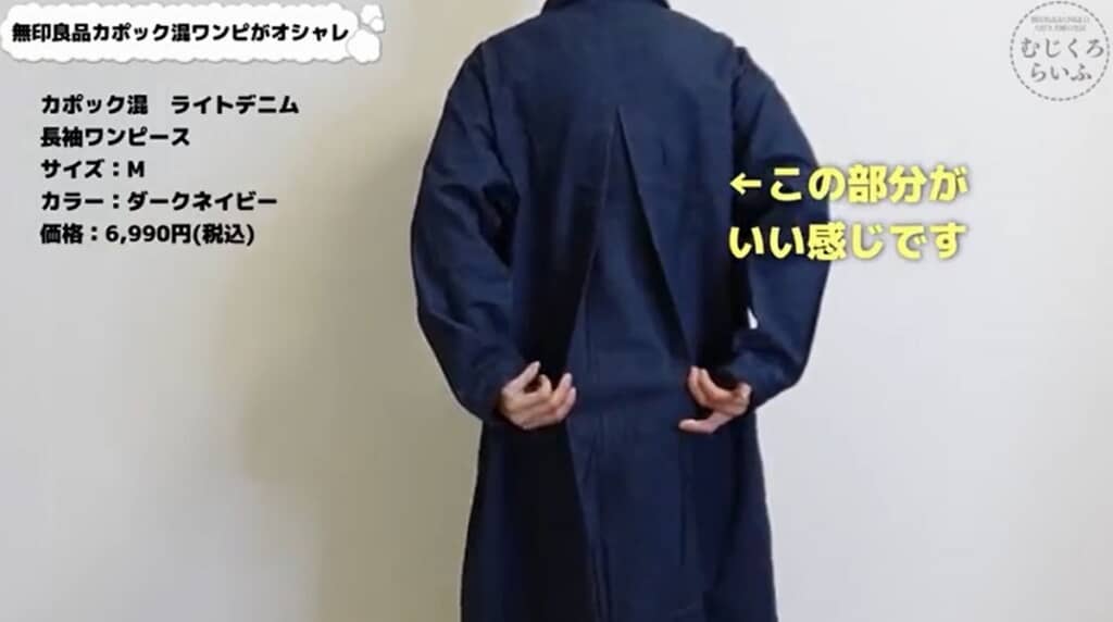 後ろ中央のタックがいい感じ