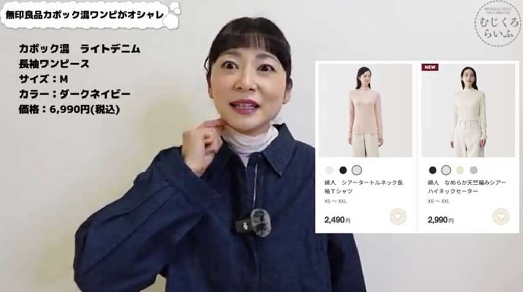 インナーはシアータートルネック長袖Tシャツ