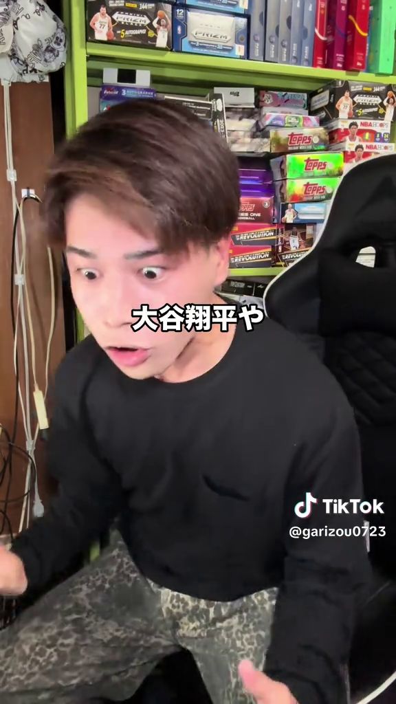 再び着席して大谷翔平のサインボールを引き当てたと実感する投稿者