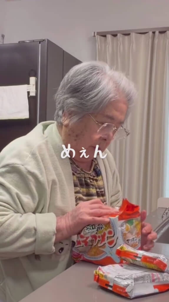 好物にウキウキ