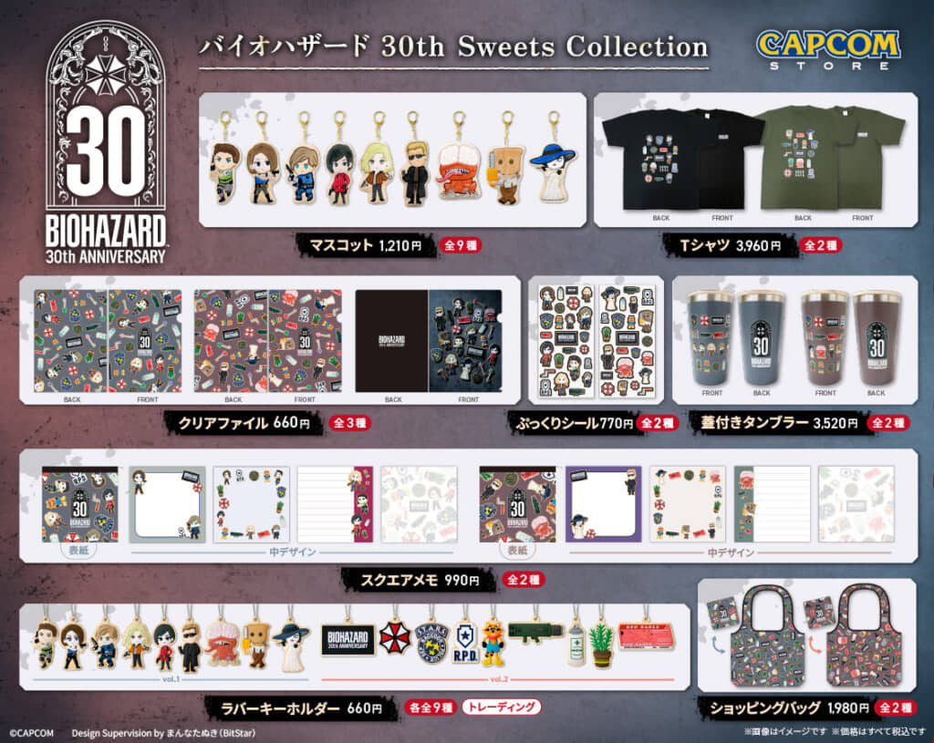 「バイオハザード30th Sweets Collection」のラインアップ