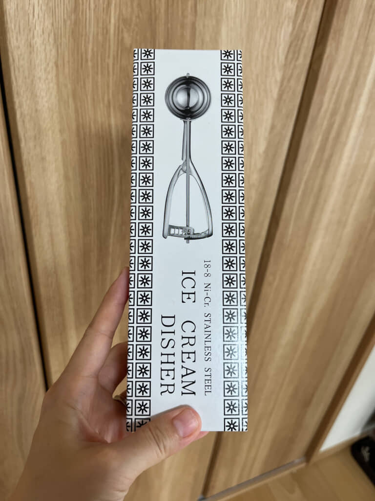 以前欲しがっていたアイスクリームディッシャー