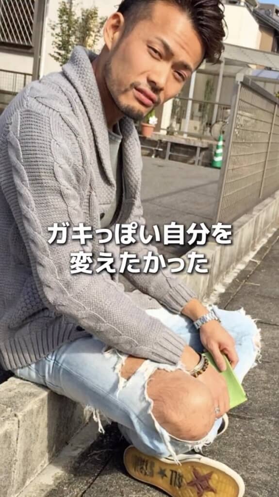 当時はただ流行を追うことに夢中になっていたようです