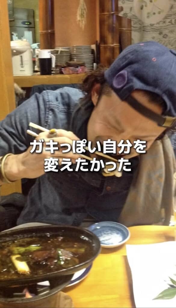 トレンドを追いつつ「ガキっぽい自分を変えたかった」と思っていたと語ります