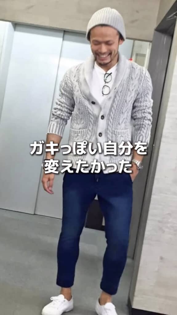 そんなNaokiさんが今は……