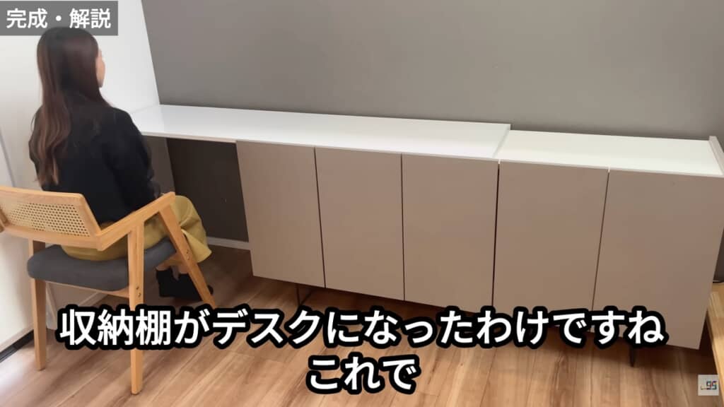 収納棚が学習デスクになりました!