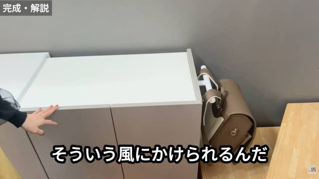 ランドセルハンガー