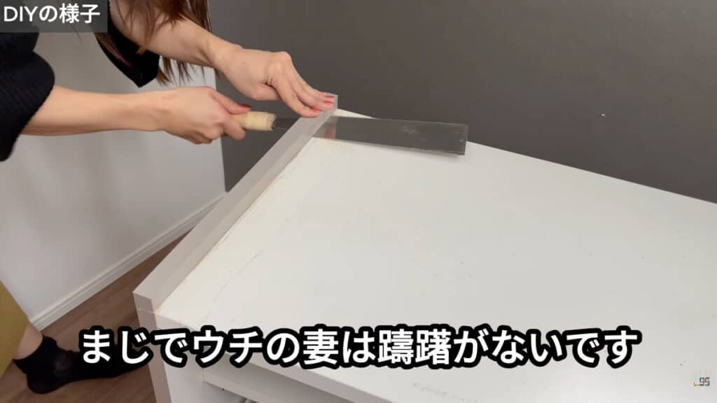 DIYに慣れているのでノコギリも使い慣れてます