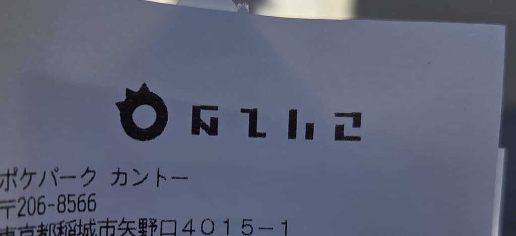 レシートのロゴまで徹底